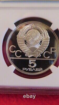 1977 L USSR Proof Olympics Scenes of Minsk 5R Silver Coin NGC PR PF 68