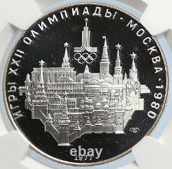 1977 RUSSIA 1980 MOSCOW SUMMER OLYMPICS OLD Silver 10 Roubles Coin NGC i105840