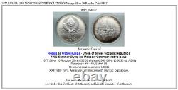 1977 RUSSIA 1980 MOSCOW SUMMER OLYMPICS Vintage Silver 10 Roubles Coin i84837