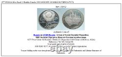 1977 RUSSIA Silver Proof 10 Roubles Coin for 1980 MOSCOW SUMMER OLYMPICS i75172