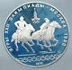 1978 Moscow 1980 Russia Olympics Horses Polo Proof Silver 10 Rouble Coin I86145
