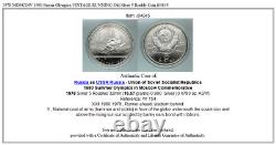 1978 MOSCOW 1980 Russia Olympics VINTAGE RUNNING Old Silver 5 Rouble Coin i84845