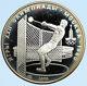 1979 Moscow 1980 Russia Olympics Hammer Throw Proof Silver 5 Rouble Coin I96307