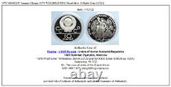 1979 MOSCOW Summer Olympic 1979 WEIGHTLIFTING Proof Silver 10 Ruble Coin i113102