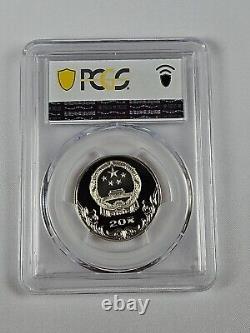 1980 China 20 Yuan silver PROOF Moscow Olympics WRESTLING PCGS PR69DCAM