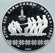 1980 Moscow Russia Olympics 1980 Russian Tug Of War Proof Silver 10r Coin I86201