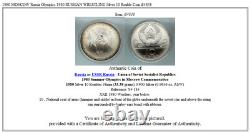 1980 MOSCOW Russia Olympics 1980 RUSSIAN WRESTLING Silver 10 Rouble Coin i84838