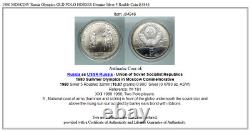 1980 MOSCOW Russia Olympics OLD POLO HORSES Genuine Silver 5 Rouble Coin i84846