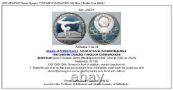 1980 MOSCOW Russia Olympics VINTAGE GYMNASTICS Old Silver 5 Rouble Coin i86224