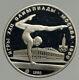 1980 Moscow Russia Olympics Vintage Gymnastics Proof Silver 5 Rouble Coin I94705