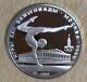 1980 Moscow Russia Olympics Vintage Gymnastics Proof Silver 5 Ruble Coin A10010