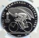 1980 Moscow Summer Olympic 1978 Cycling Proof Silver 10 Roubles Coin Ngc I106768