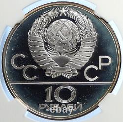 1980 MOSCOW Summer Olympic 1978 CYCLING Proof Silver 10 Roubles Coin NGC i106768