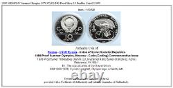 1980 MOSCOW Summer Olympics 1978 CYCLING Proof Silver 10 Roubles Coin i113099