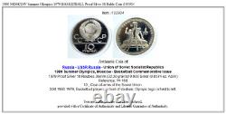 1980 MOSCOW Summer Olympics 1979 BASKETBALL Proof Silver 10 Ruble Coin i103904