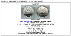 1980 MOSCOW Summer Olympics 1979 OLD REINDEER RACE Silver 10 Ruble Coin i84836