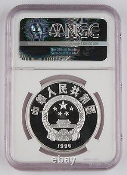 1996 China 10 Yuan 27 Gram Silver Proof Coin Olympics Sailboarding NGC PF70 UC