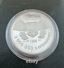 1996 Ukraine 100 Years of the Modern Olympic Games Silver 2MLN Karbovants Coin