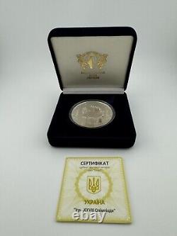 2004 Ukraine Hryvna. 925 Silver Coin 28th Olympic Games Athens COA