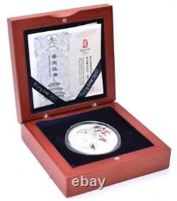 2008 Beijing Olympics Chinese 4 x Silver Proof Coin Collection Set Scarce Rare