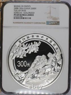 2008 Beijing Olympics Tug-of-War Series III Colorized Silver 1 kilo NGC PF69 UC