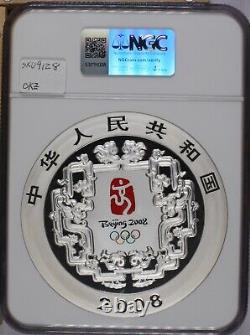 2008 Beijing Olympics Tug-of-War Series III Colorized Silver 1 kilo NGC PF69 UC