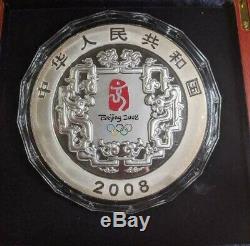 2008 Beijing Olympics tug of war 1kg kilo silver coin S300Y 1 OF 20,008