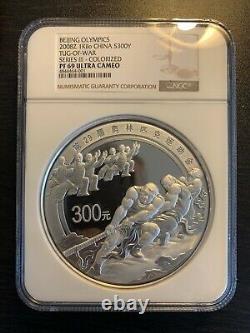 2008 China 300Y Kilo Beijing Olympics Tug of War Proof Silver Coin NGC PF69 UC