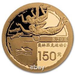 2008 China 6-Coin Gold & Silver Olympic Proof Set (Mixed)