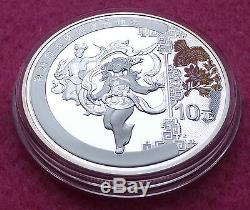 2008 China Beijing Olympics Silver Proof 4 Coin 10 Yuan Set Series III