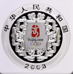 2008Z China 300Y Kilo Beijing Olympics Tug of War Proof Silver Coin NGC PF70 UC