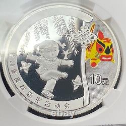 2008z China Beijing Olympics Silver 10 Yuan Shuttlecock Colorized Ngc Pf 70 Uc