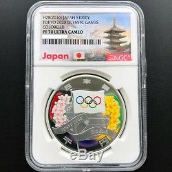 2016(H28) Japan S1000Y Tokyo 2020 Olympics Games Silver Proof Coin NGC PF 70 UC
