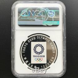 2016(H28) Japan S1000Y Tokyo 2020 Olympics Games Silver Proof Coin NGC PF 70 UC