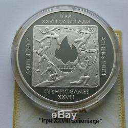 28th OLYMPIC GAMES ATHENS Ukraine 2004 Silver Proof 2 Oz 20 Hryvnia Coin KM# 344