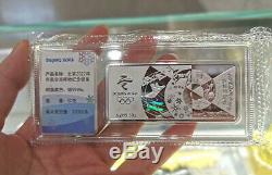 Beijing 2022 Winter Olympic Official Mascot 50g 999 Sterling Silver Bar Coin
