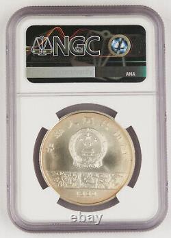 CHINA 1984 Olympics Volleyball 1/2 Oz Silver Matte Proof 10 YUAN Coin NGC PF69