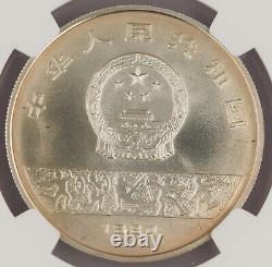 CHINA 1984 Olympics Volleyball 1/2 Oz Silver Matte Proof 10 YUAN Coin NGC PF69