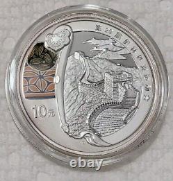 China 2008 Beijing Olympic Games (2nd) 4 pieces of 1 oz colored silver coins