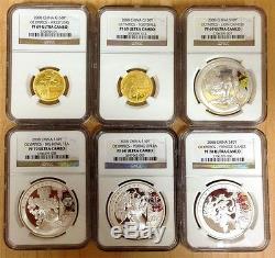 China 2008 Beijing Olympics Gold Silver Set 6 Coins Series III NGC PF68-70 Rare