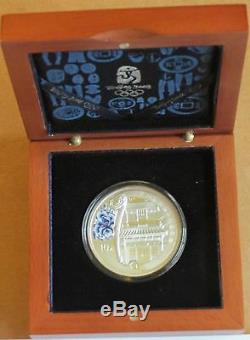 China 2008 Series 2 Olympic 99.9% Silver 4 Coin Proof Set (S10Y)