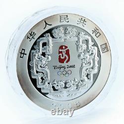 China 300 yuans Summer Olympic games tug of war silver proof 1 kg coin 2008