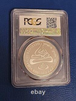 Lebanon 10 Livres 1980 Lake Placid Olympics Coin Graded Pcgs Pr 68dcam