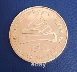 Lebanon 10 Livres 1980 Lake Placid Olympics Coin Silver Proof Unc