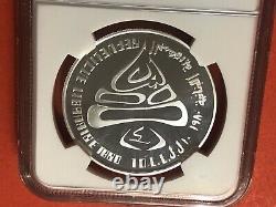 Lebanon-10 Livres Silver Proof Coin, Winter Olympic 1980, Graded By Ngc Pf69ucam. R