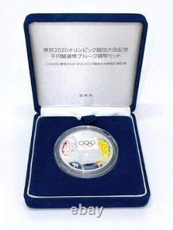 Mint 2020 Tokyo Olympics takeover commemoration 1000 yen silver coin? Japan