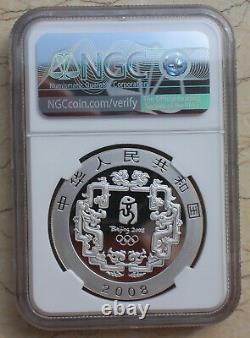 NGC PF70 China 2008 Beijing Olympic Games 1oz Silver Coin Lion Dances