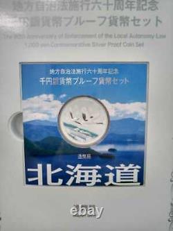 Near Mint Hokkaido Local Government 1,000 Yen Office 1,000 Yen Silver Coin