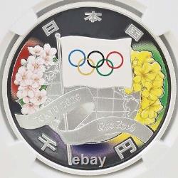 New 2020 Japan Tokyo Olympic Games Commemoration 1000 Yen Silver NGC PF 70 UC