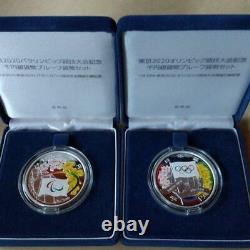 New Tokyo 2020 Olympic & Paralympic Games Commemorative Thousand Yen Silver Coin